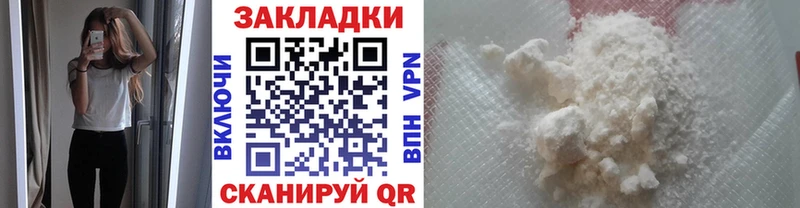 Купить наркотик Сельцо СОЛЬ МЕФ