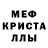 МЕТАДОН белоснежный Vada Volkov