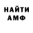 МЕТАДОН кристалл Rahmon Halikov