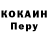 КЕТАМИН VHQ Touch_Your What
