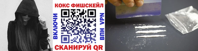 КОКАИН 99% Сельцо