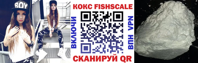 Кокаин 97% Сельцо