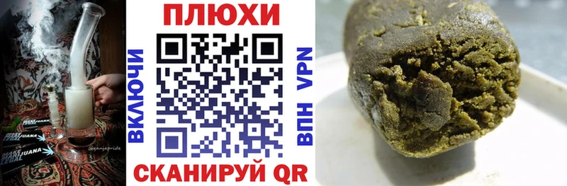 Гашиш индика сатива  МЕГА ССЫЛКА  Сельцо 