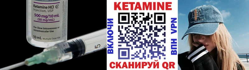 Кетамин ketamine  Сельцо 