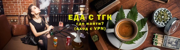 мефедрон Осинники