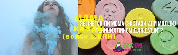 мефедрон мука Алзамай