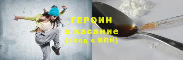 дистиллят марихуана Алексин