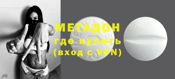 мефедрон Осинники