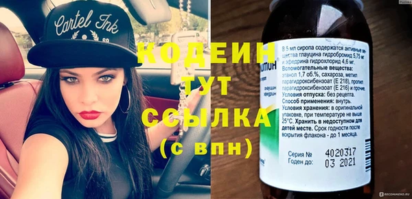 синтетический гашиш Осташков