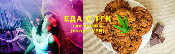 дистиллят марихуана Алексин