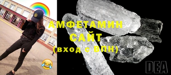мефедрон мука Алзамай