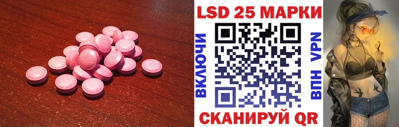 сайты даркнета как зайти  закладки  Сельцо  ЛСД экстази кислота 