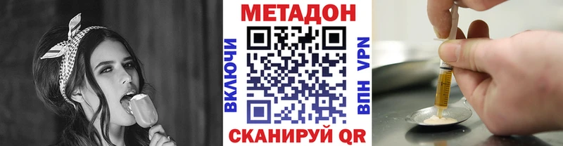 мега как войти  Сельцо  Метадон VHQ  купить закладку 