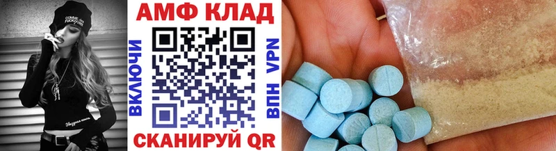 Первитин пудра  где купить наркоту  Сельцо 