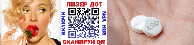 Марки 25I-NBOMe 1,5мг  Сельцо 