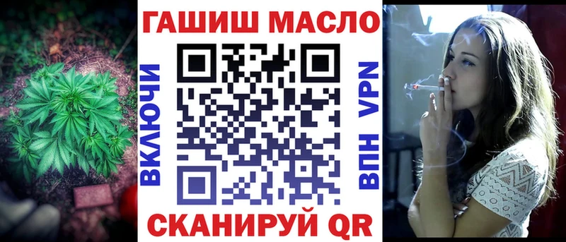 Дистиллят ТГК Wax  omg зеркало  Сельцо 